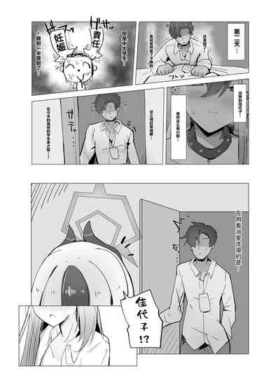 第23页图