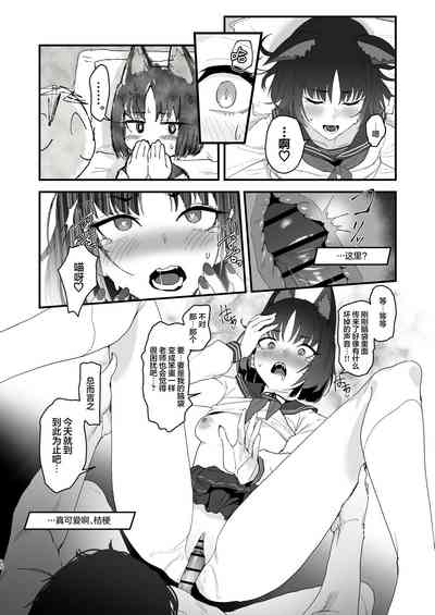 第19頁圖