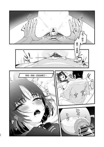 第23頁圖