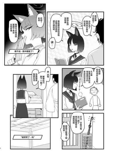 第7頁圖