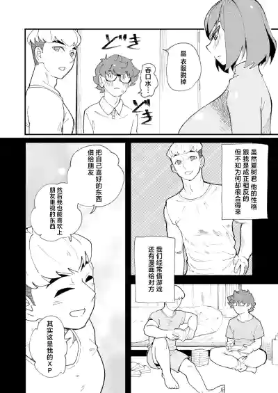第3頁圖