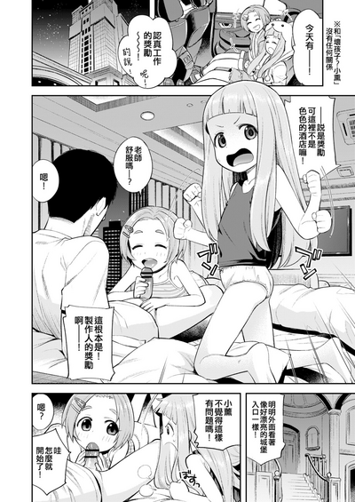 第3頁圖