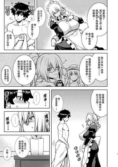 第7页图