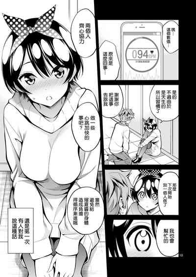第11页图