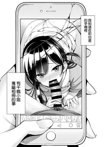 第3页图