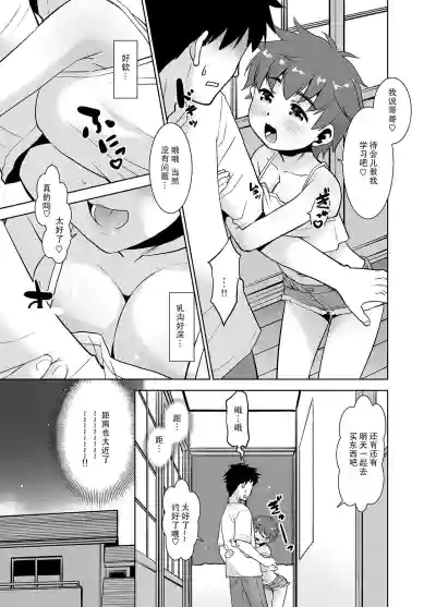 第7頁圖