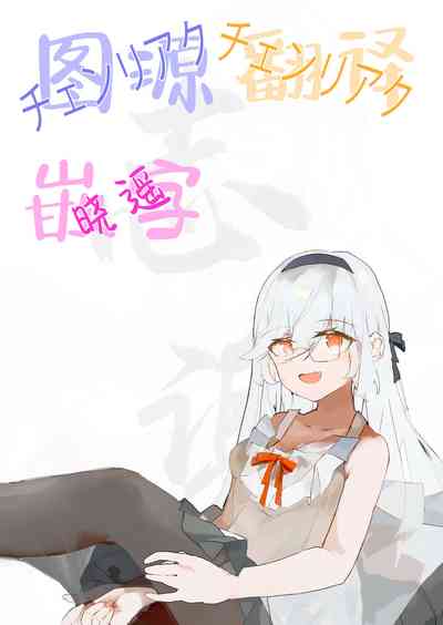 第35頁圖