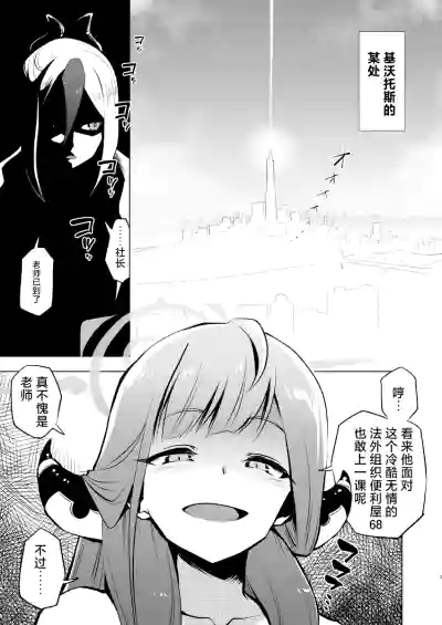 第3頁圖