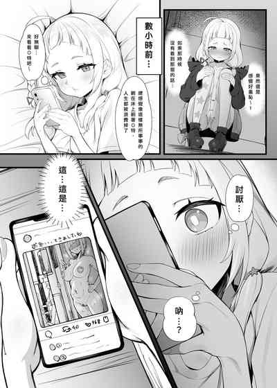 第3页图