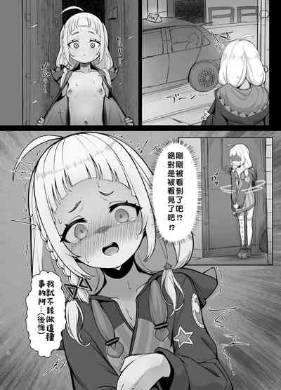 第7页图