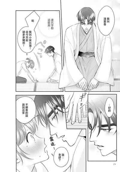 第27頁圖