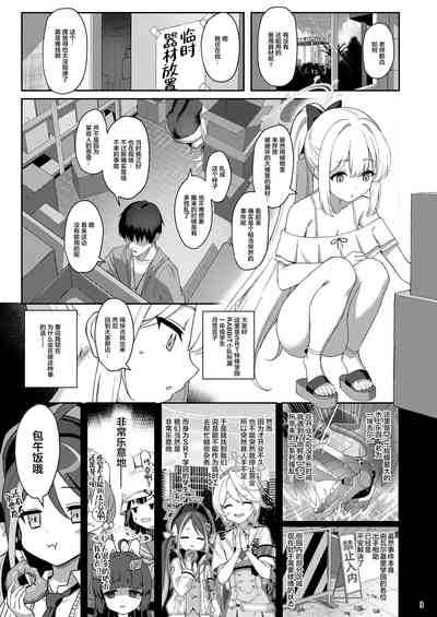 第3頁圖