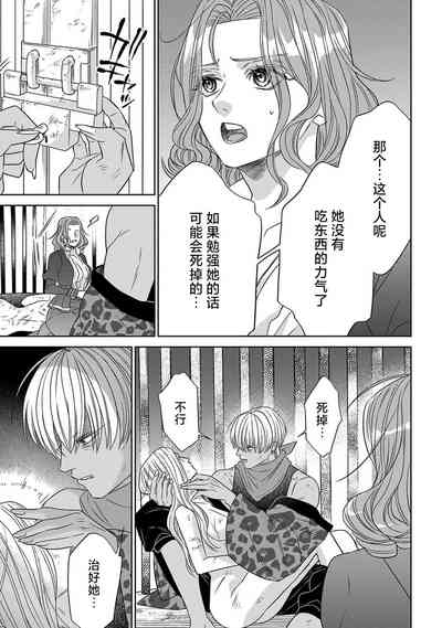 第103頁圖