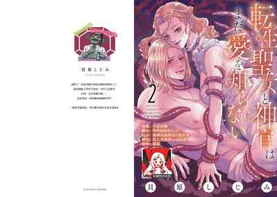 第171頁圖