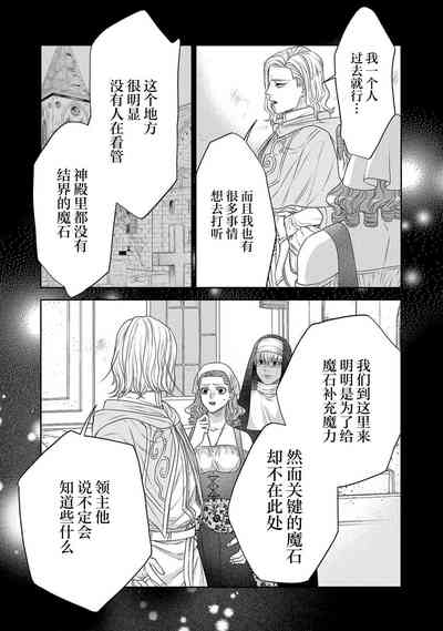 第247頁圖