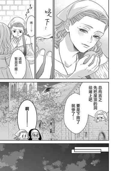 第255頁圖