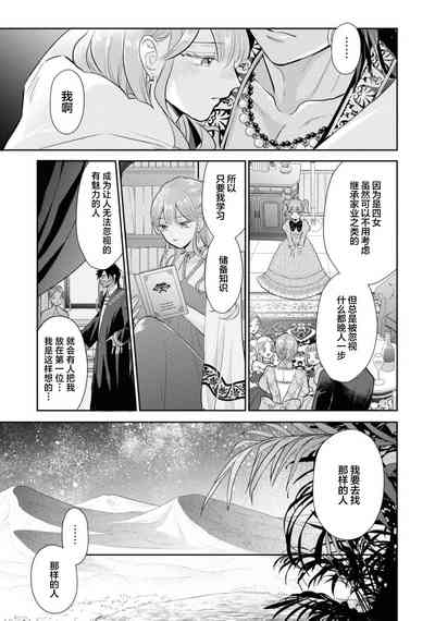 第23页图