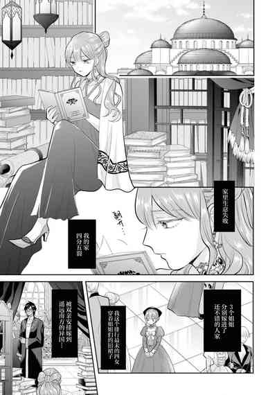 第3页图