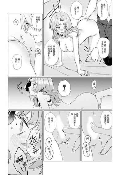 第23頁圖