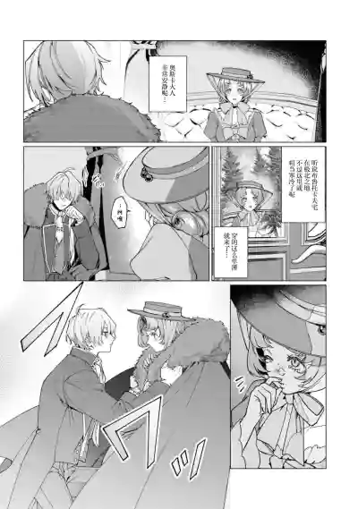 第7頁圖