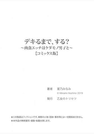 第155頁圖