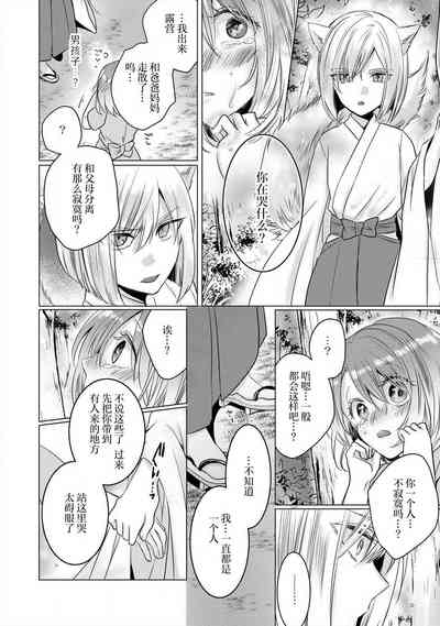 第59頁圖