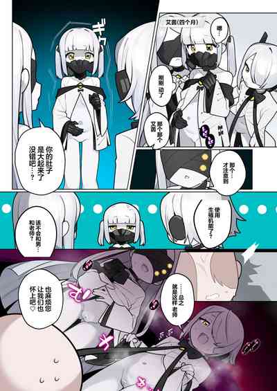 第19頁圖