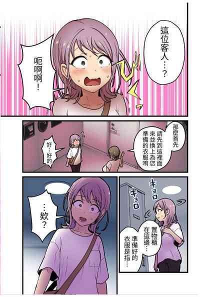 第3页图