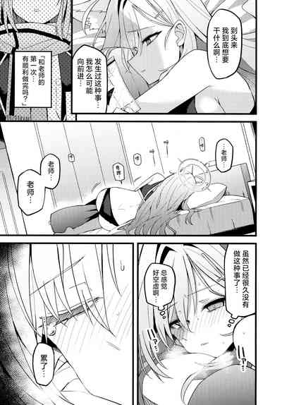 第7頁圖