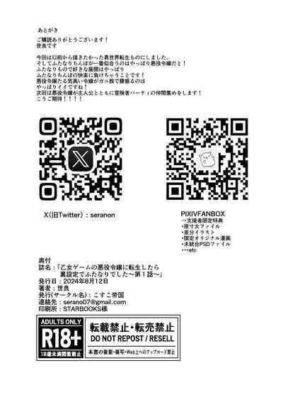第27頁 封面 - HaSM.cc