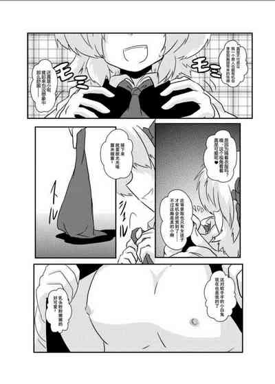 第7页图
