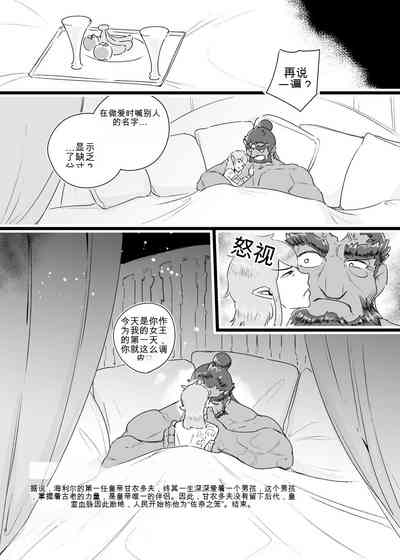 第47页图