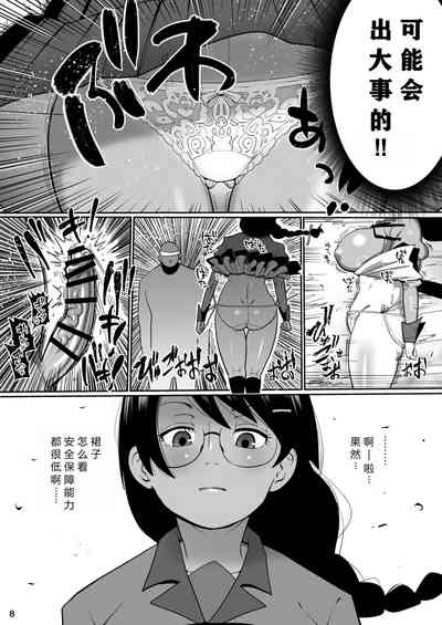 第7页图