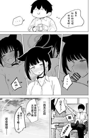 第31页图