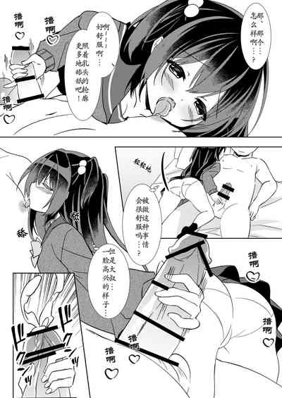 第11頁圖