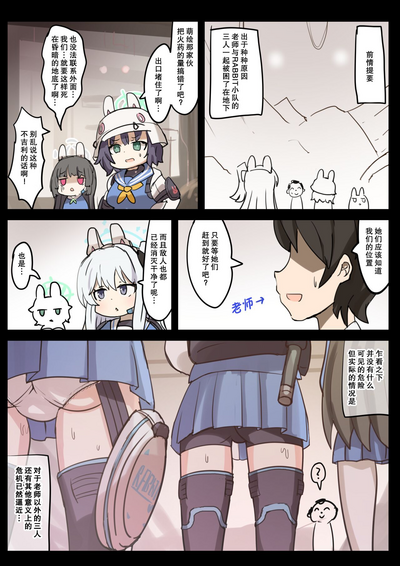 第3頁圖