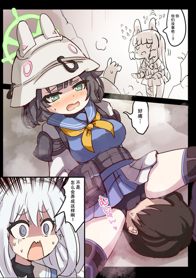 第7頁圖