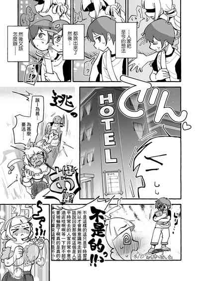 第11頁圖