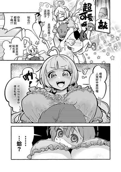 第3頁圖