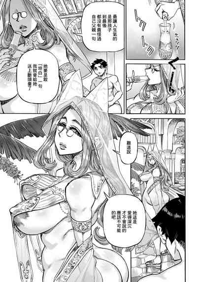 第11頁圖