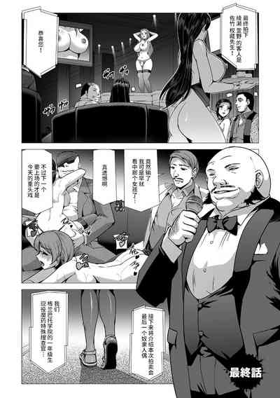 第3页图