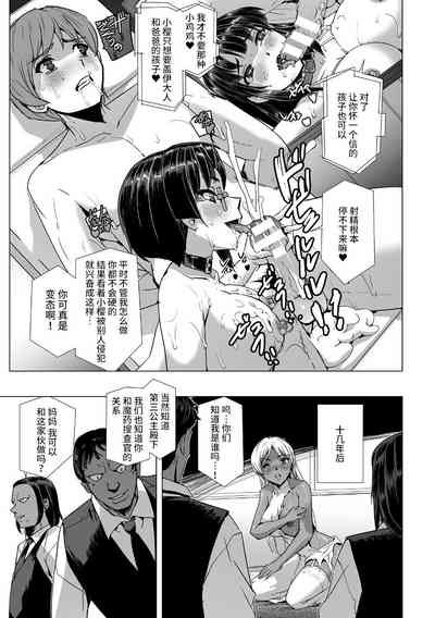 第47页图