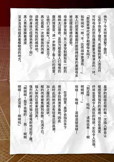 第51页图