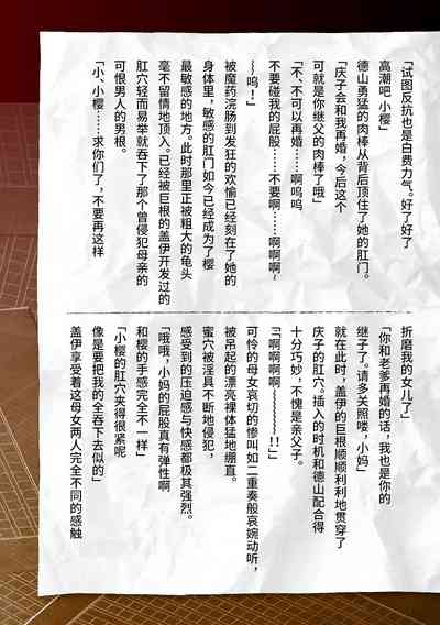 第55页图
