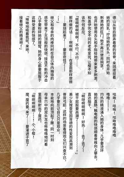 第63页图