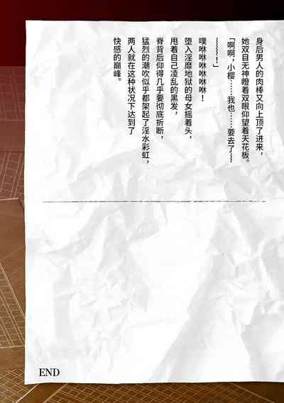 第67页图