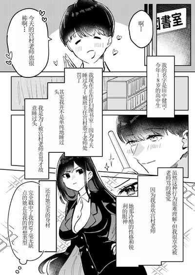 第3頁圖