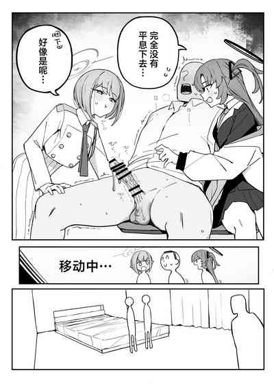 第11页图