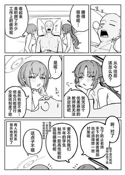 第19页图