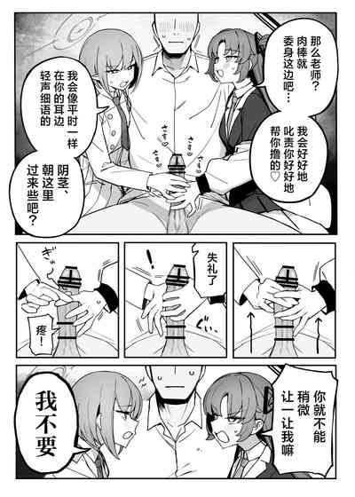 第7页图